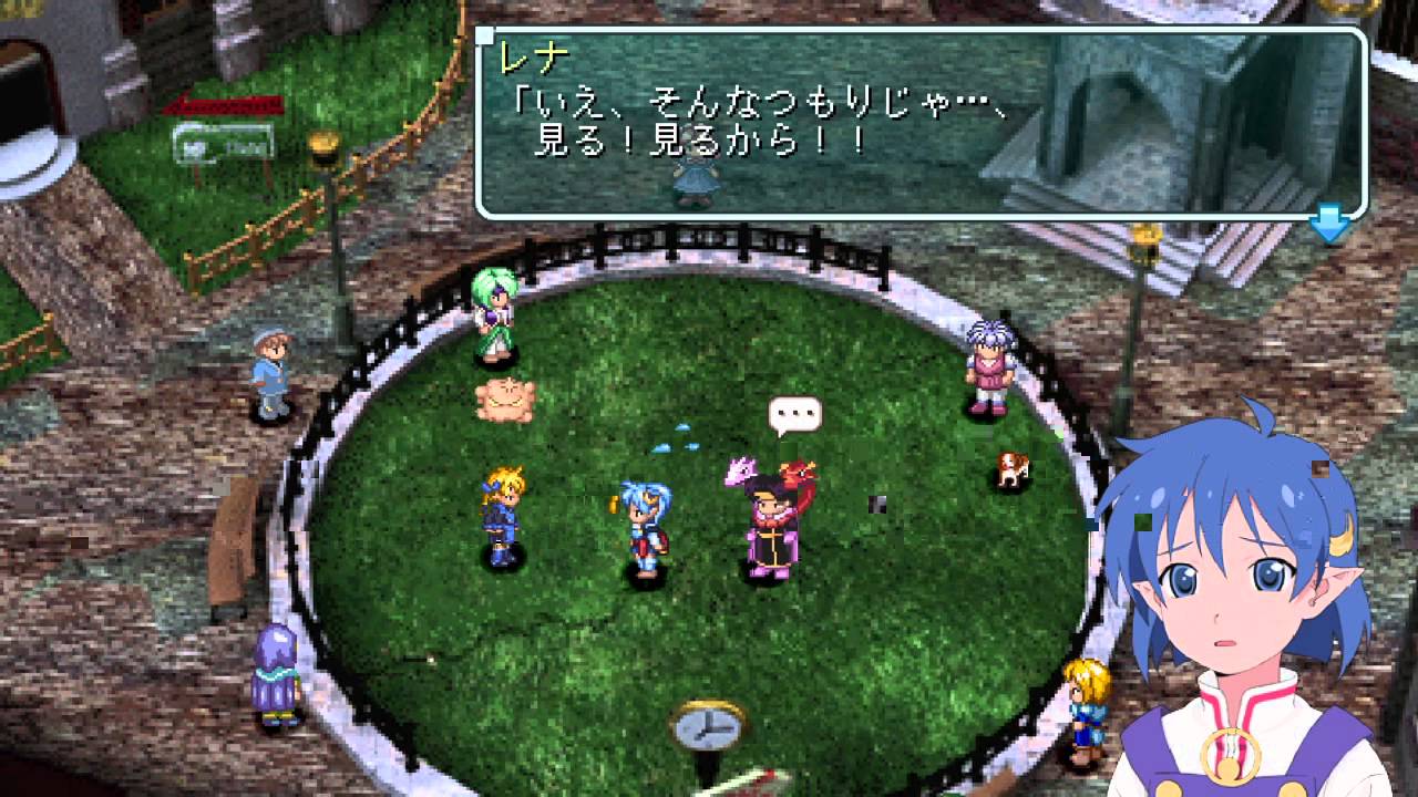 Cheats Star Ocean Second Evolution - Wiki Guide